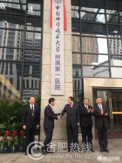 武汉大学在中国大学里能排第三吗?