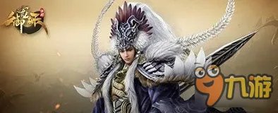 御龙在天手游家族工资使用技巧详细讲解