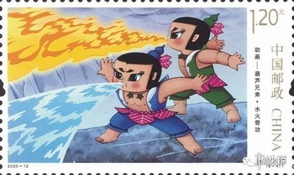 葫芦兄弟邮票发行量 葫芦兄弟邮票怎么买