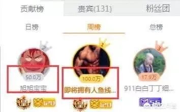 LOL一哥“蛋糕”回归，PDD怒刷礼物依旧“人气低迷”，技术差了还是另有原因？