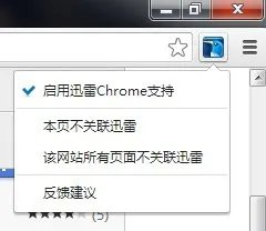 谷歌浏览器,怎么添加
