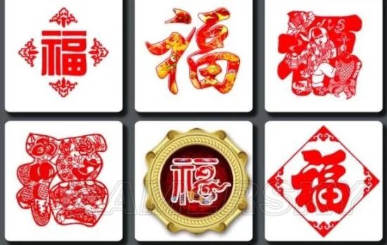 花花卡福字图汇总 花花卡高概率福字图大全