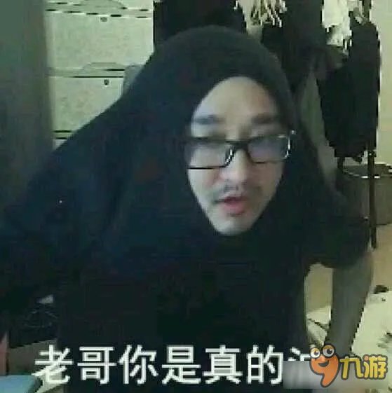 LOL都有哪些好玩的梗 LOL有哪些常见的梗