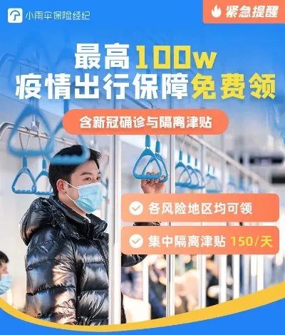 2022年3月3日疫情简报：全国新增本土病例54例