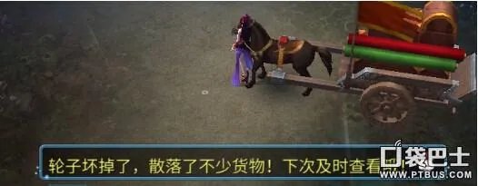 倩女幽魂跑商价格和路线(倩女幽魂手游跑商任务介绍)