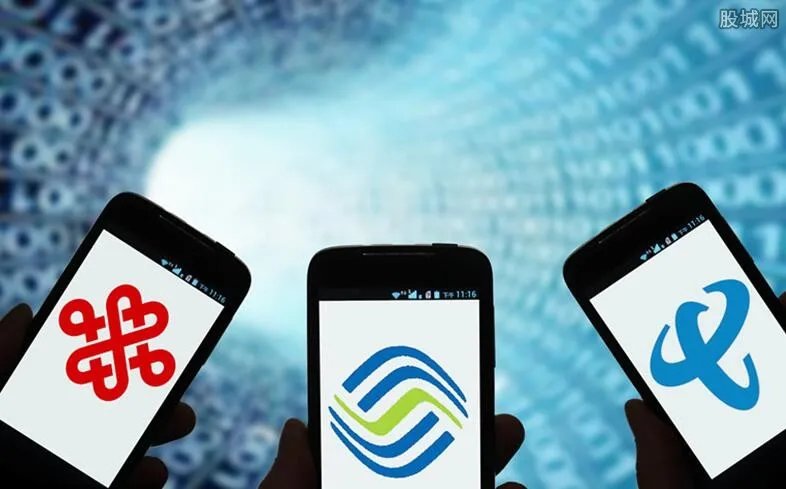 三大运营商宣布整改 到底是怎么回事呢？