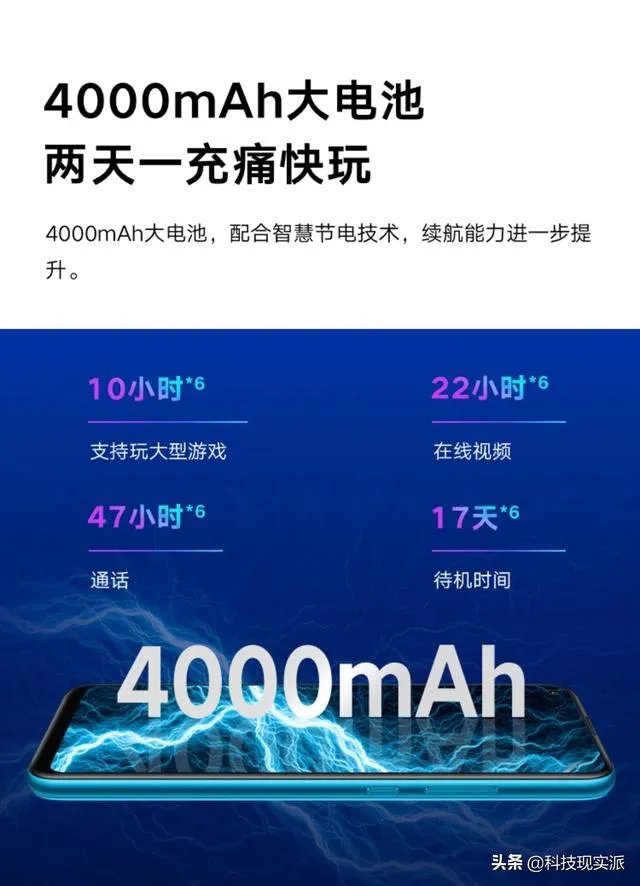 荣耀Play3现价735元，是否值得入手？有何建议？