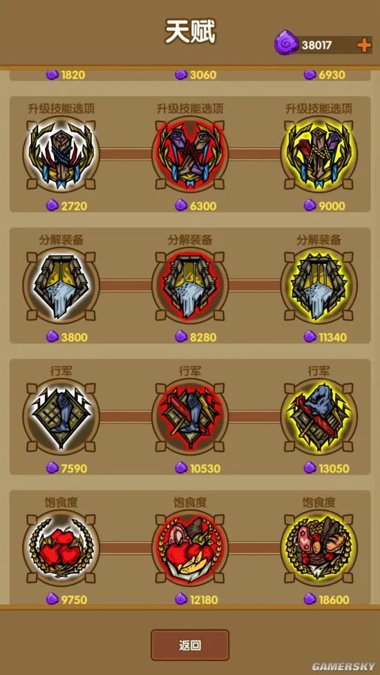 最后一步挑战模式攻略 挑战模式生存攻略