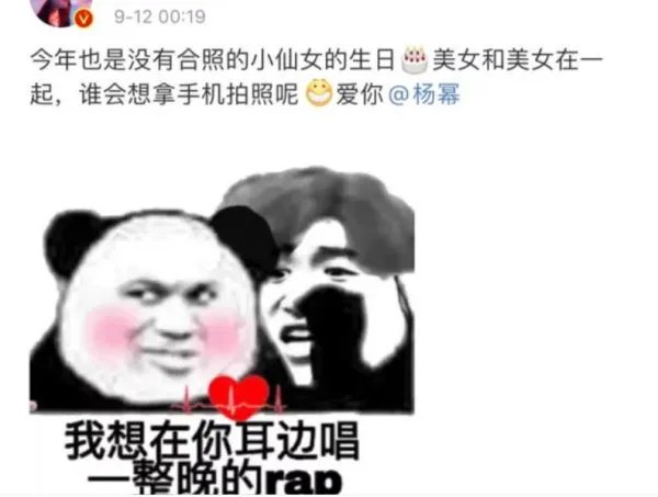 迪丽热巴道歉具体都说了什么？