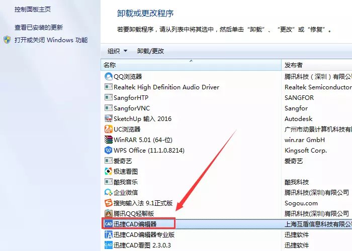 怎么把IE8彻底卸载干净!