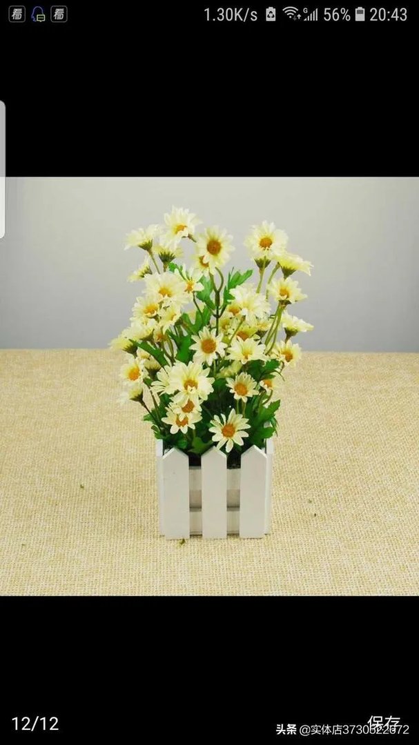 别人会因为你外貌的变化而对你态度不同吗？