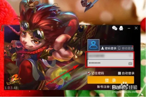 怎么查看梦三国2张角的介绍及出装？