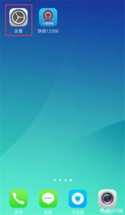 如何确定手机首选安装位置?