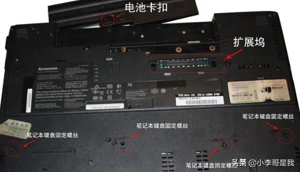 Thinkpad R61拆机图解？