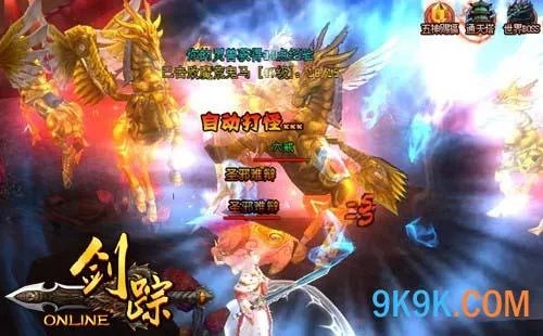 莞式三十六式图解 9377《剑踪》玄宗必杀技曝光