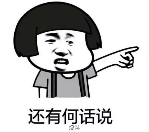 沙溢加盟爸爸4你怎么看？