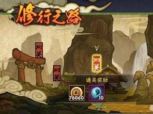 火影忍者手游修行之路393关卡通关技巧分享_火影忍者手游