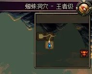 DNF疑难解析:无谋的剑士在哪