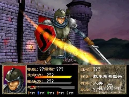 幻世录1修改器怎么用