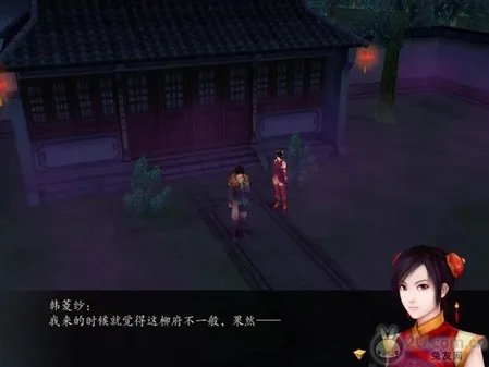 《仙剑奇侠传4》柳府迷宫详细图文破解方法