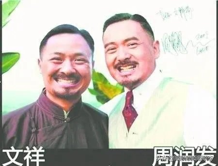 澳门风云2周润发哪个是真的？