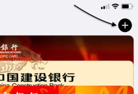 苹果NFC模拟门禁卡怎样使用？