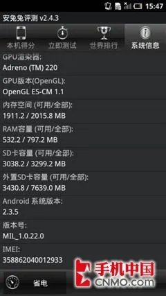 百度·易首作 双核巨屏戴尔D43真机体验