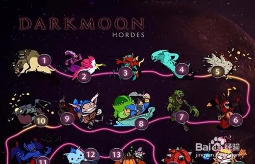 暗月来袭怎么打