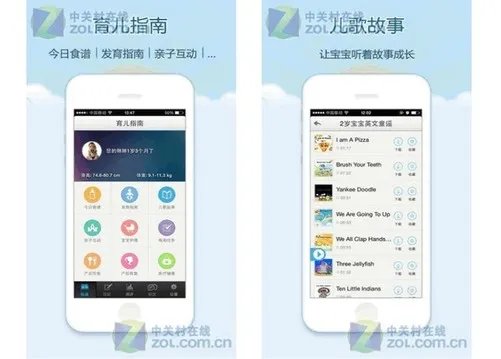 2.27佳软推荐：幼儿启蒙必备 早教类App