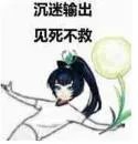 阴阳师莹草御魂搭配