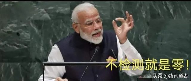 印度新增再次刷新纪录，什么时候可能超越美国成为世界第一？