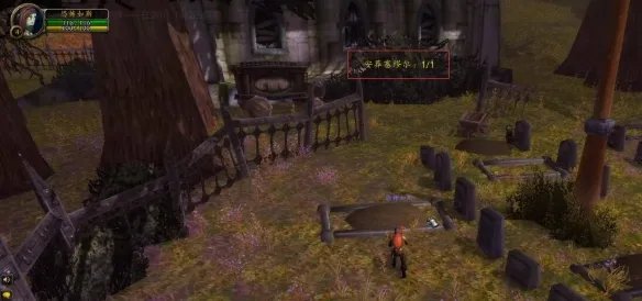 玛拉的遗愿怎么做