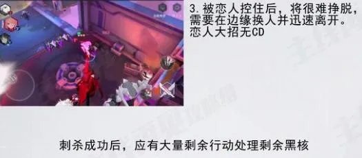 永远的7日之都安托获得方法 支线怎么打