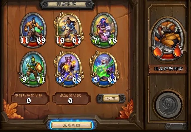 炉石传说佣兵战纪达基萨斯将军怎么打