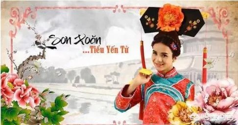 越南翻拍雷剧不断《延禧攻略》难逃翻拍命运，越南的国家电影局不管吗？