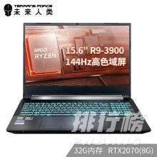 打游戏用什么笔记本电脑好_玩游戏好的笔记本排名