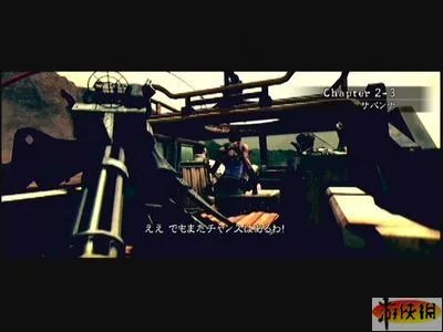 《生化危机5》超详细图文流程攻略