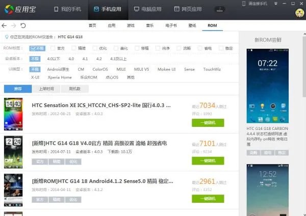 lg手机自带软件下载