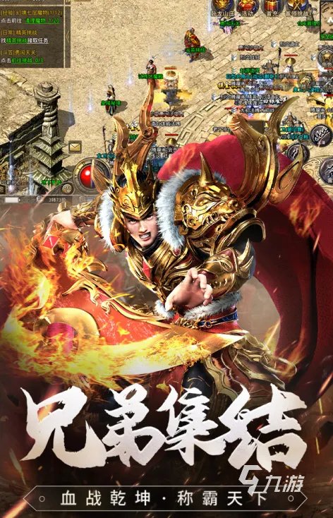 2021新开网络游戏排行榜前十名安卓 新开服的网络游戏手机版推荐