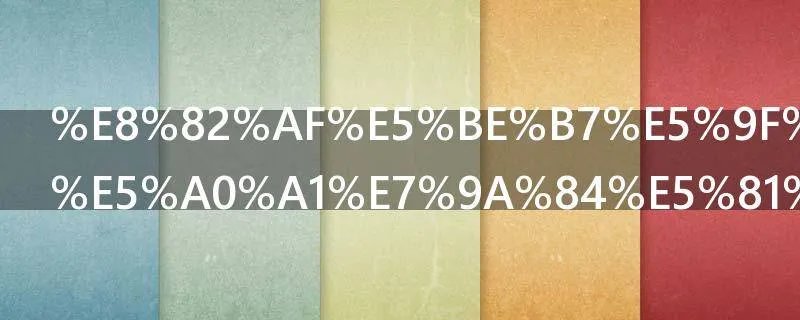 肯德基七虾堡的做法