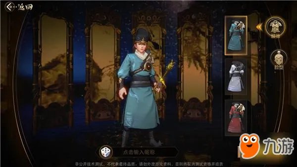 神都夜行录全职业介绍 全职业定位解读