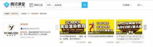 CAD免费视频教程哪里学习比较好