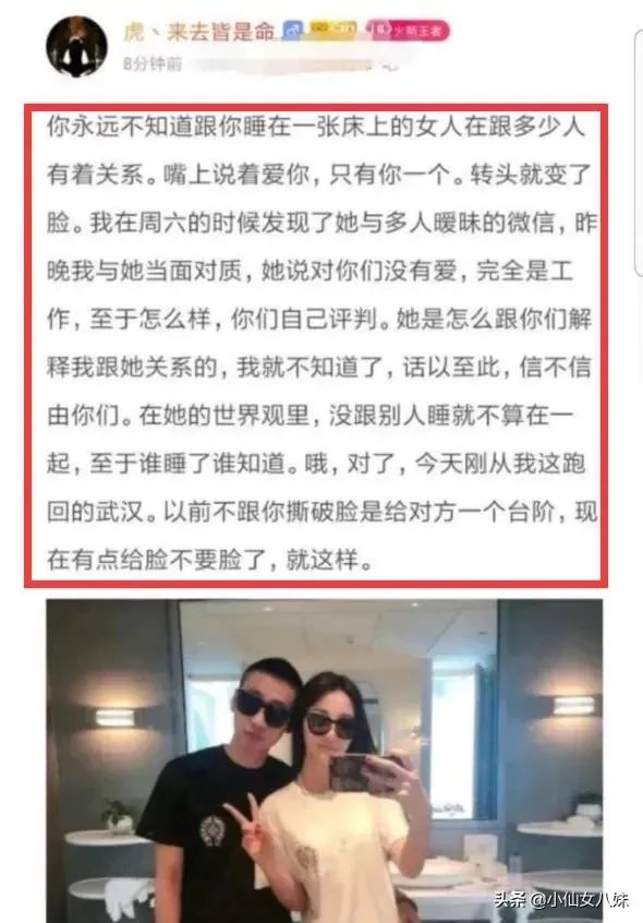 斗鱼知名女主播被爆料，与人恋爱只是为了工作，根本没感情，你有何看法？