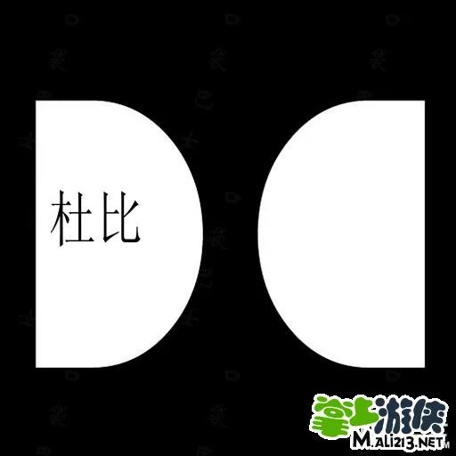 疯狂猜图1.1版本答案 最新升级版答案30-59关