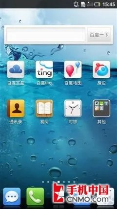 百度·易首作 双核巨屏戴尔D43真机体验