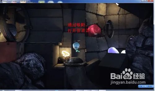 不机械城攻略——关卡1-2