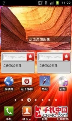 TD版GALAXY SII双核旗舰 三星I9108评测