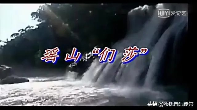 歌唱瑶山的歌有哪些？求推荐？