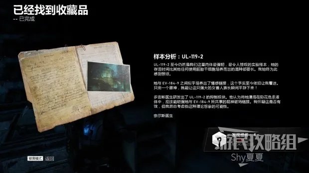 《战争机器5》图文攻略 全收集战役流程攻略