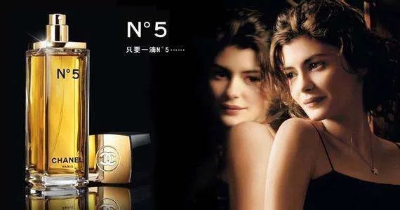 香奈儿最新款香水5号怎么样？